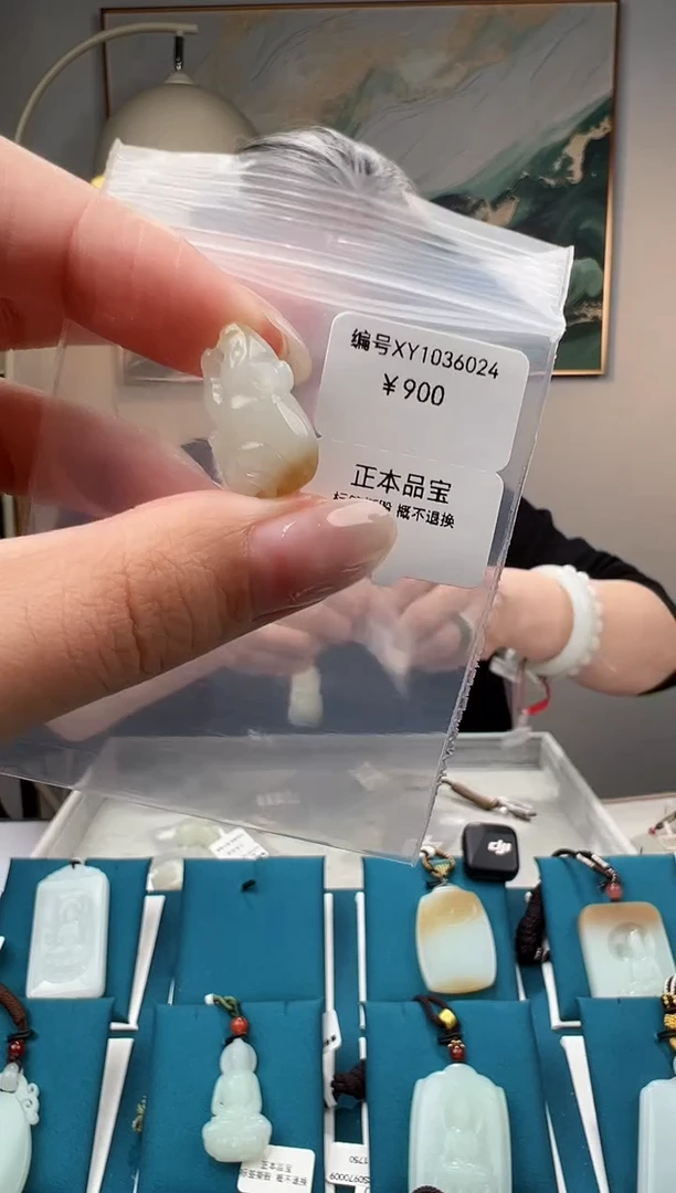 颈饰未镶嵌和田玉吊坠XY