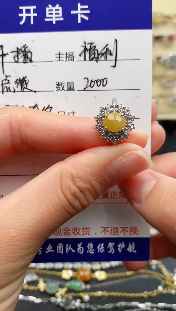 翡翠戒指银S925镶嵌111111111+1
