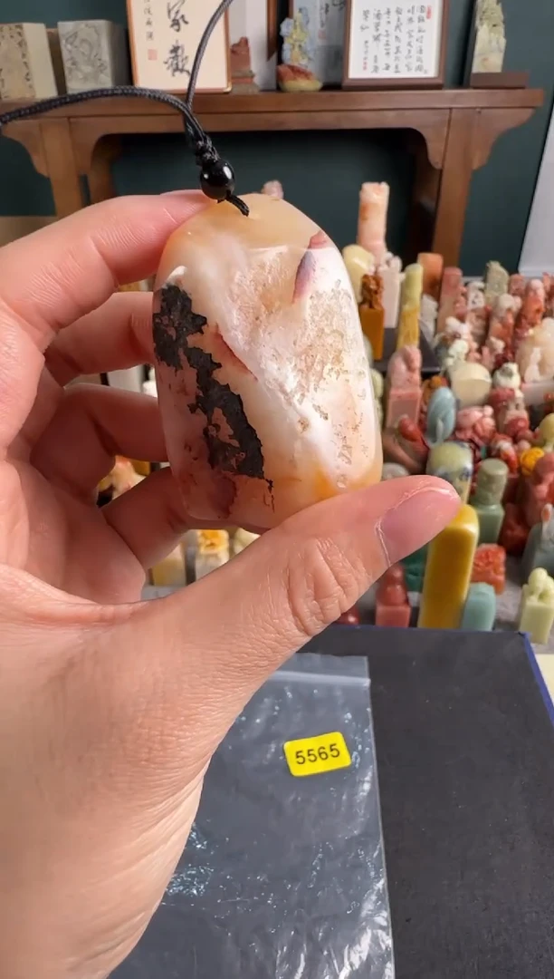 老挝石印石编号编号5565