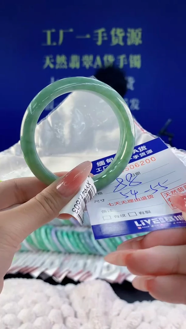 【闪购商品】翡翠手镯未镶嵌00天然A货翡翠