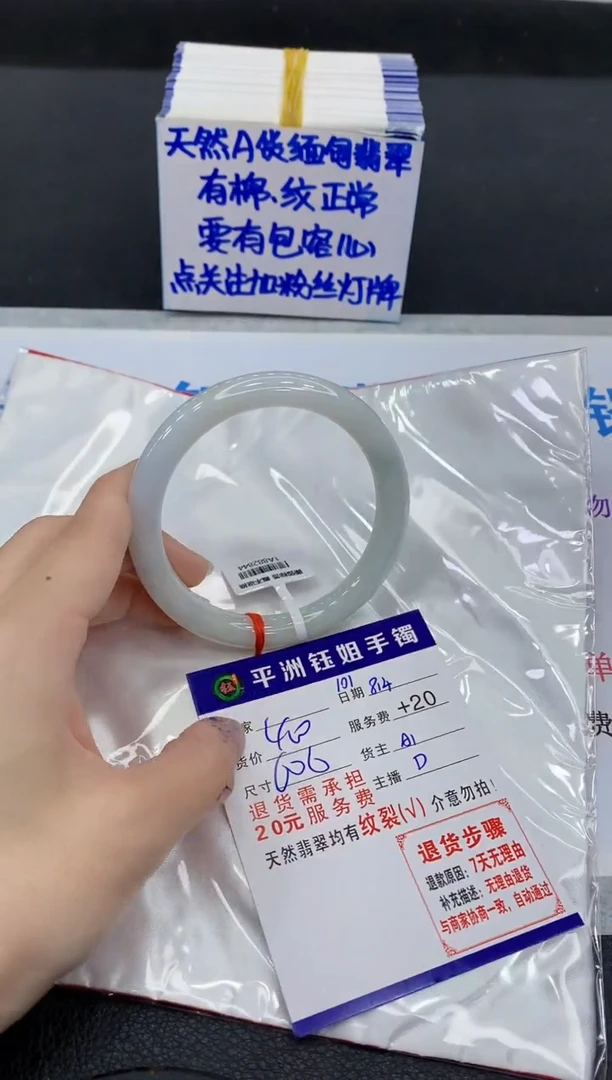 翡翠手镯未镶嵌111111111