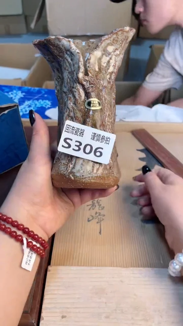 瓷片3221321321321
