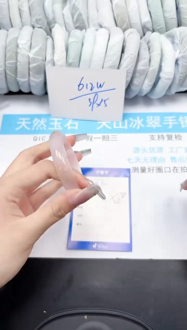 【闪购商品】石英质玉手镯未镶嵌578-56