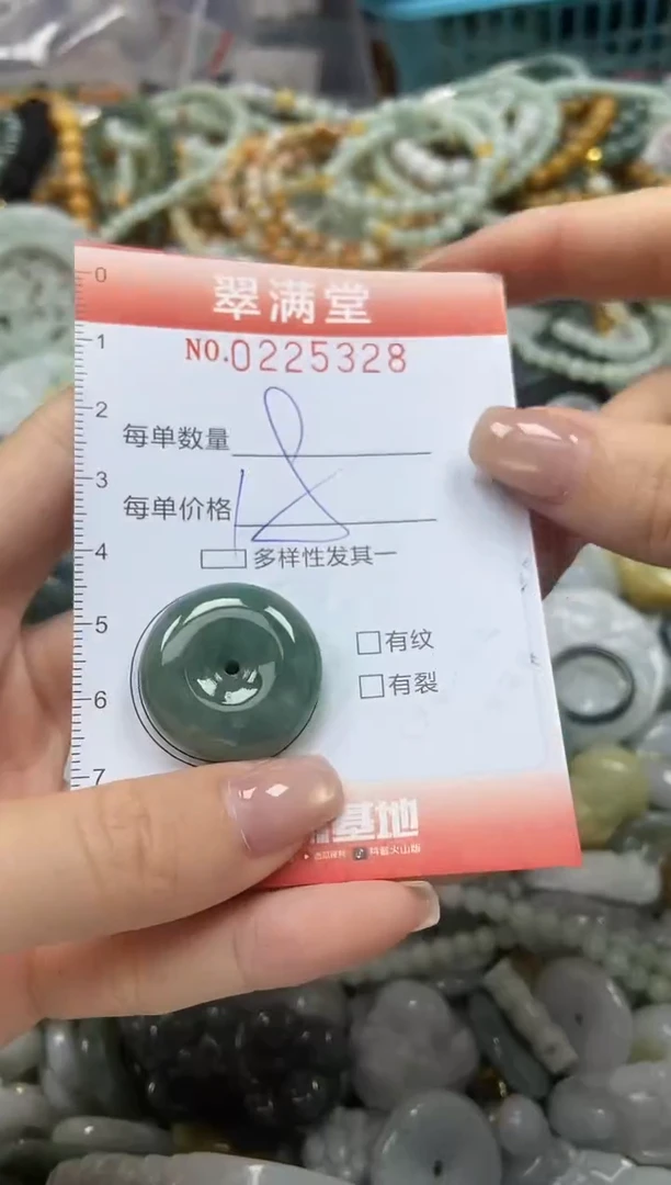 颈饰未镶嵌翡翠闪购0225328