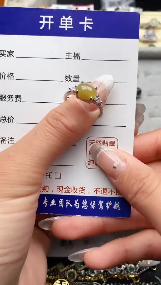 【闪购商品】翡翠戒指银S925镶嵌33333333+5