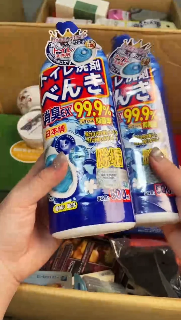 闽*人甄选百货 谨慎参拍