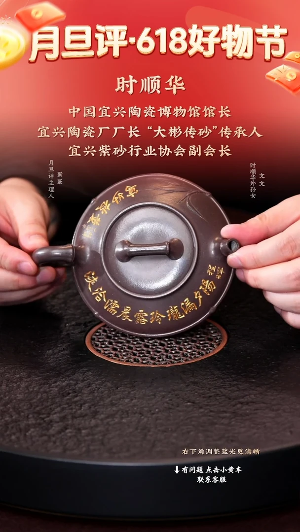 茶壶紫砂ssh 扁竹 乾隆青灰段 300