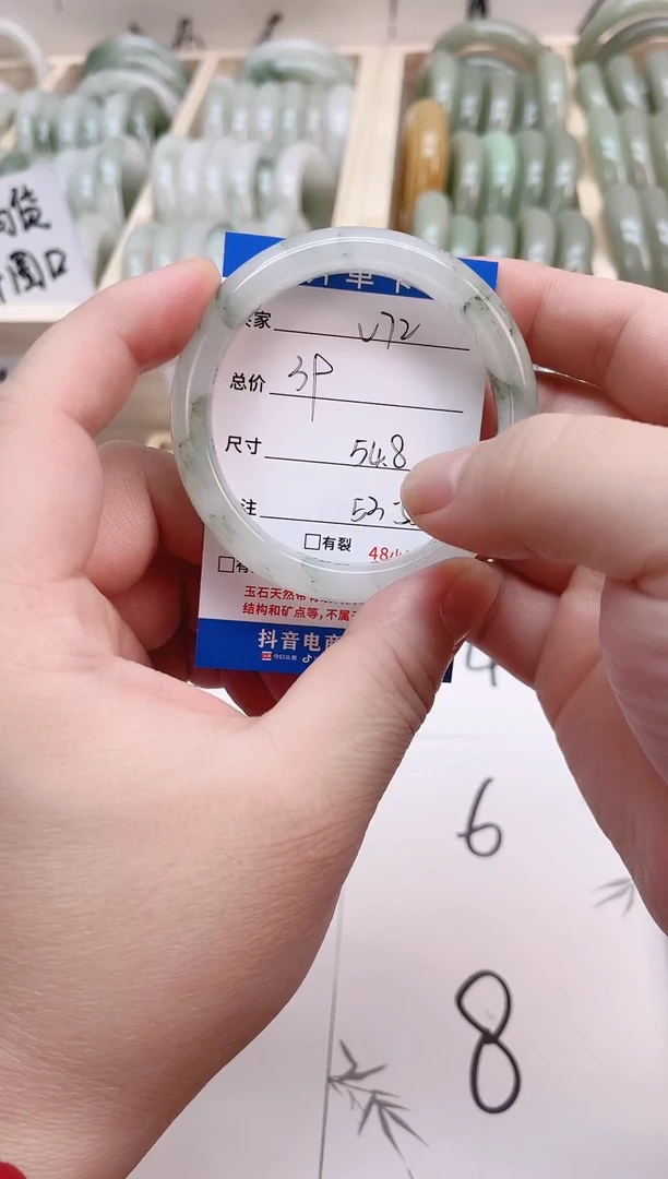 未镶嵌手镯石英质玉（金丝玉）V72-54.8