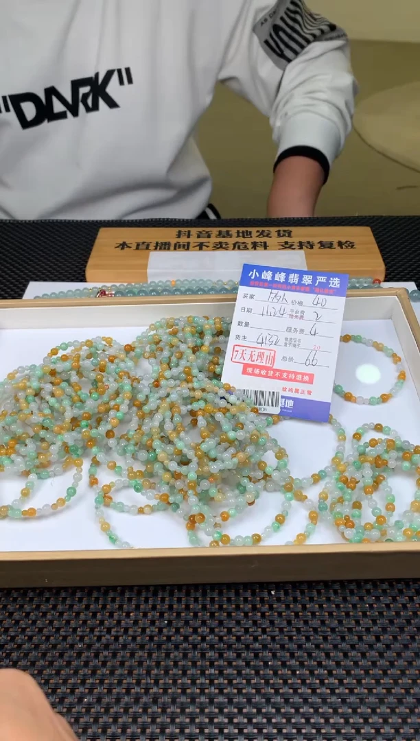 未镶嵌手串翡翠多样性随机发货发其一413425