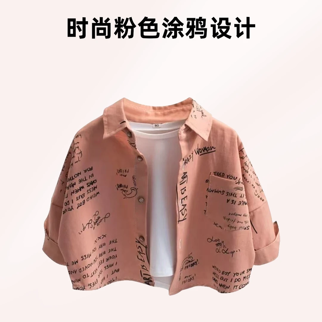 男童长袖衬衫2025新款小童春装春秋韩版宝宝春季上衣帅气男孩潮流