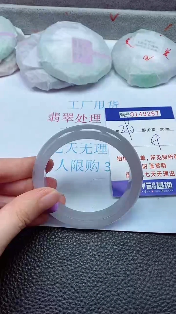 拍下以实物为准00149267