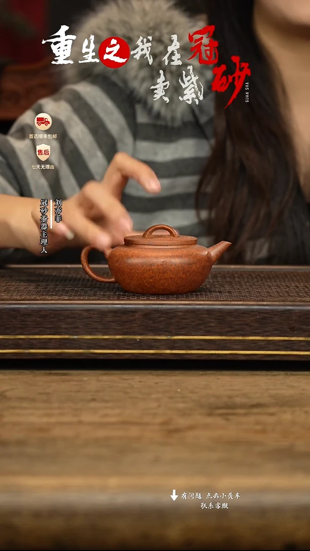 冠砂茶器紫砂茶壶24