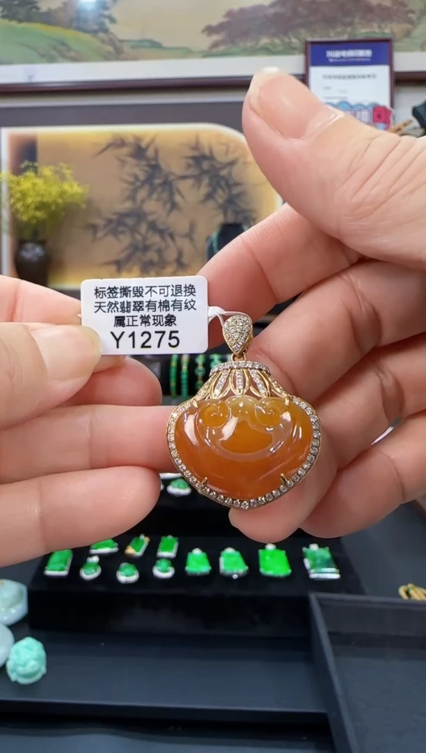 颈饰18K金镶嵌翡翠Y1275  如意