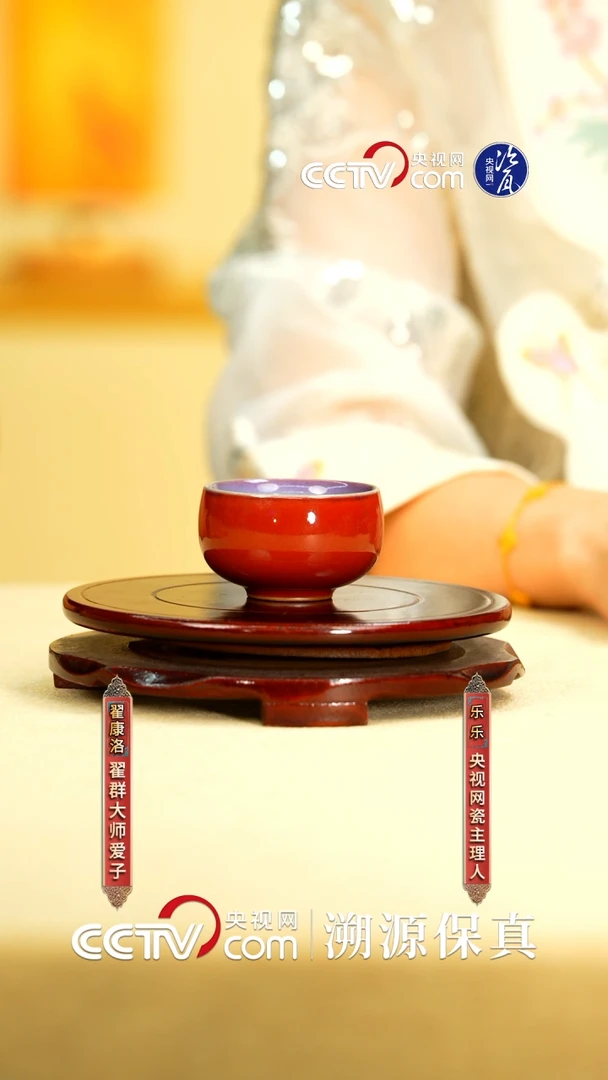 摆件翟群 翟家钧窑瓷壶杯子01