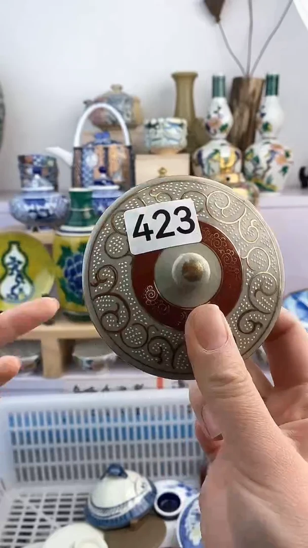 【闪购商品】瓷片423满38元包邮默认微瑕谨慎参拍