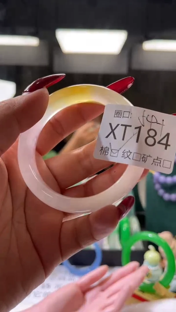 琪琪的藏玉阁XT184