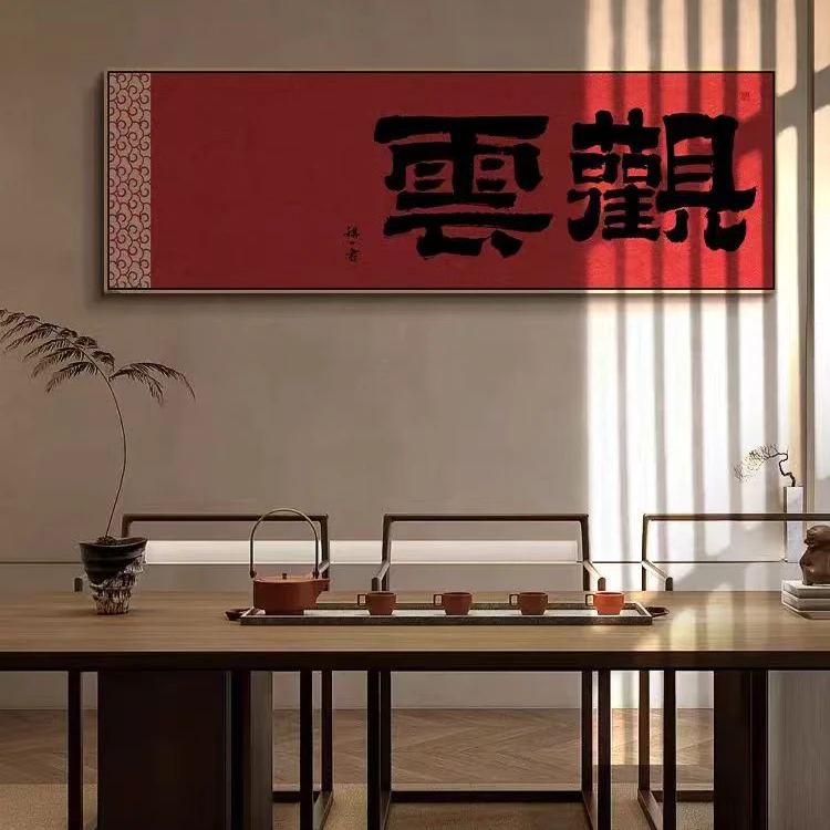 老师经典精品作品