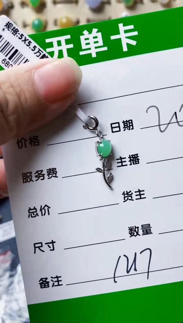 银S925镶嵌戒指翡翠1217