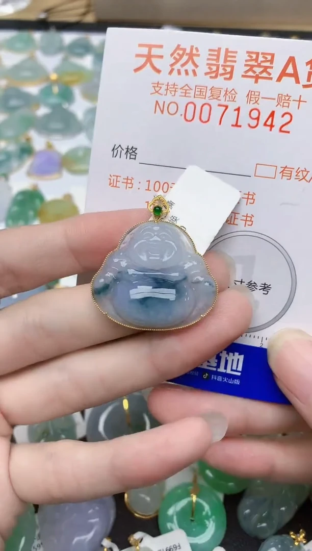 翡翠18K金镶嵌颈饰天然A货翡翠