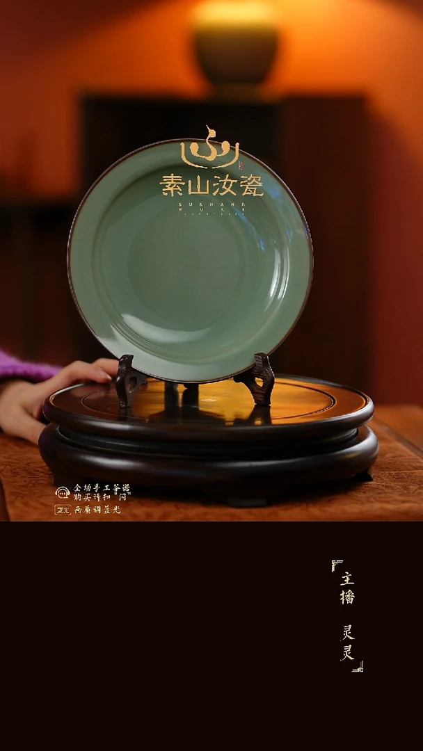C****?补差价柴窑藏器粉青折沿盘