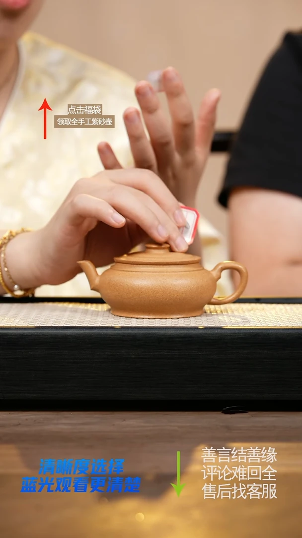 茶壶紫砂鸡油黄竹影明月