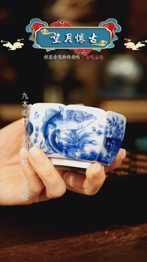 望月怀古............