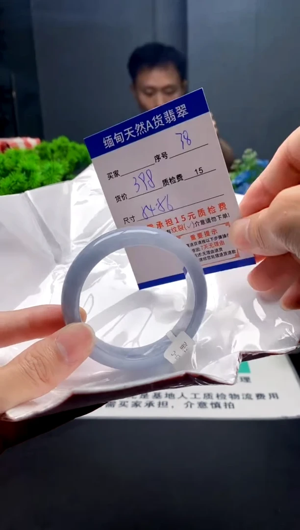 未镶嵌手镯翡翠38缅甸天然A货翡翠需包容瑕疵，介意慎拍