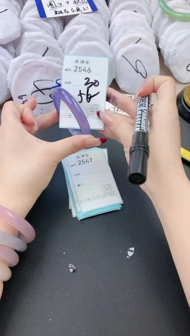 【闪购商品】玛瑙/玉髓手镯未镶嵌2345