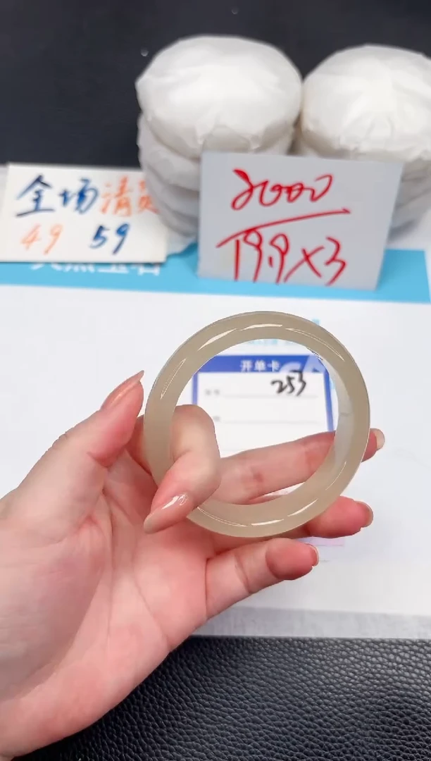 石英质玉手镯未镶嵌253-58.3