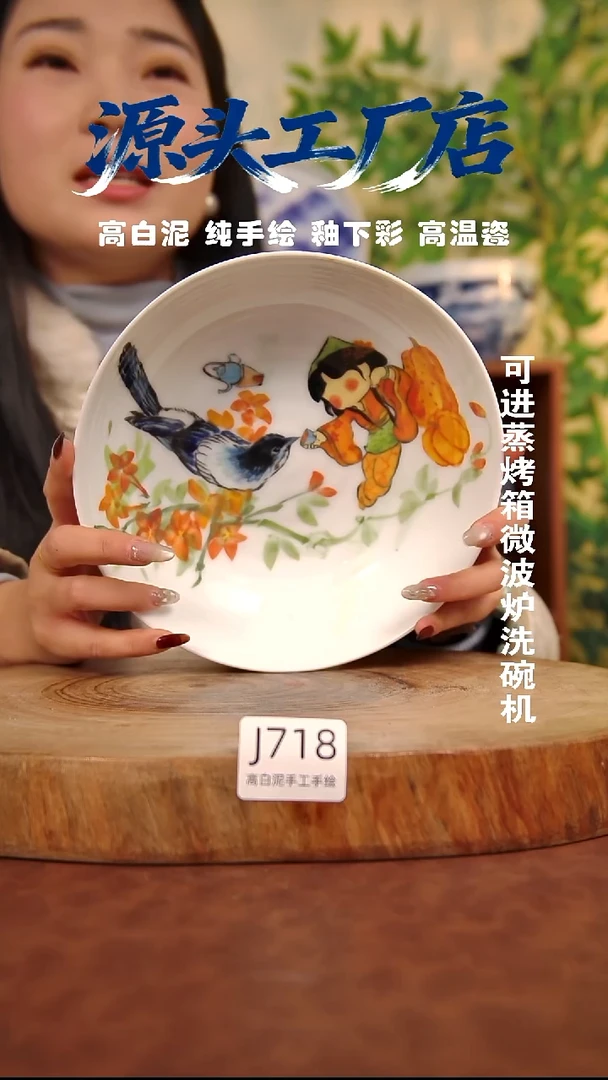摆件白泥景德镇手工手绘陶瓷【食品级】718