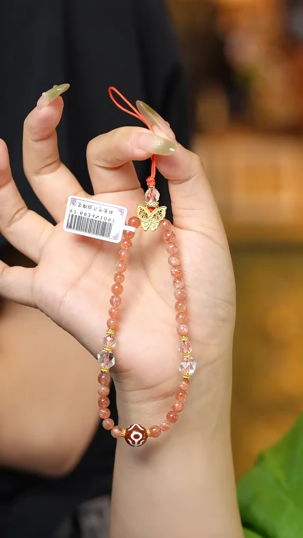 未镶嵌颈饰玛瑙/玉髓（覆膜）蝴蝶挂件