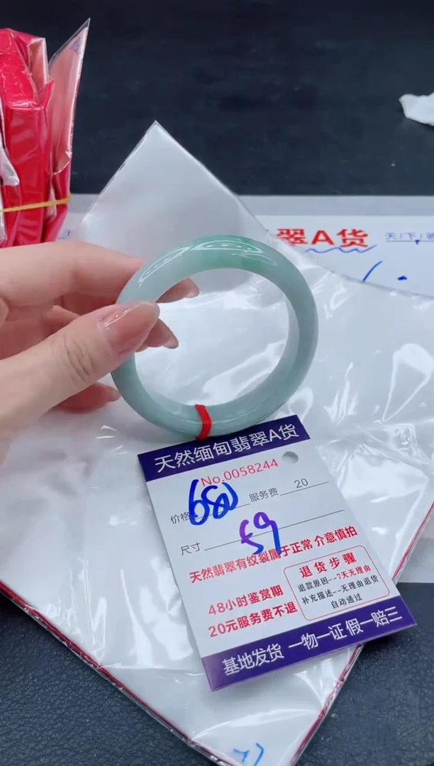 翡翠手镯未镶嵌680.00000