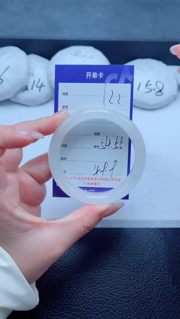 未镶嵌手镯石英质玉122-55