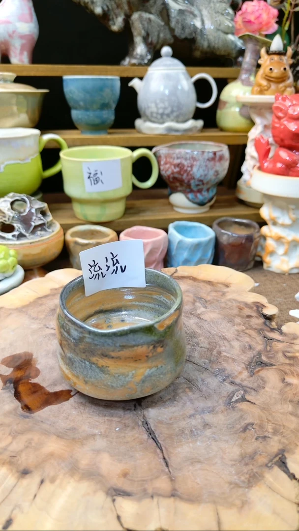 流**海高温颜色釉要变系列 微瑕