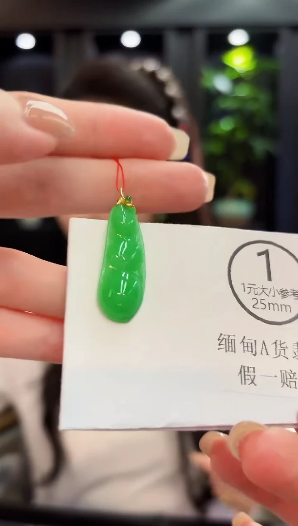 吊坠(不含链)18K金镶嵌翡翠 缅料A货/支持复检/一件