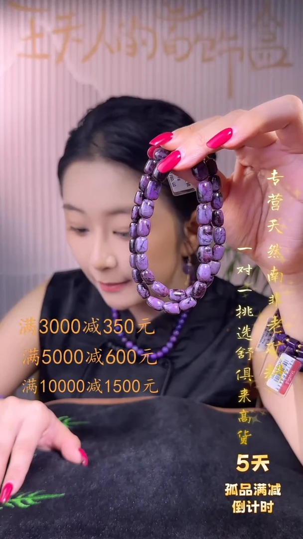 未镶嵌苏纪石（舒俱来）项链K金南非舒俱来老矿料