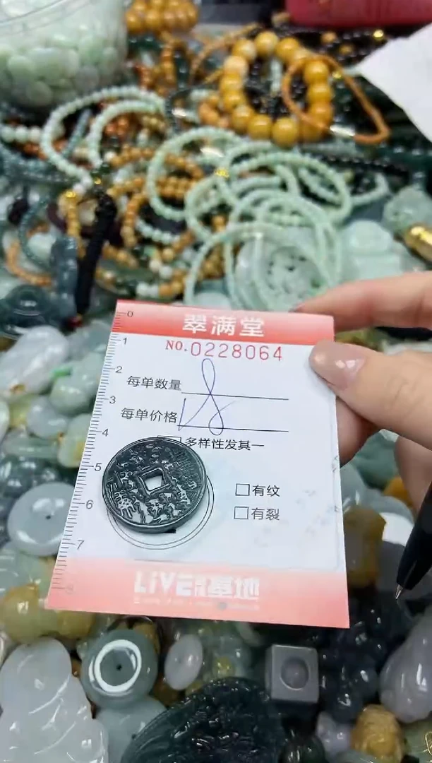 颈饰未镶嵌翡翠闪购0228064