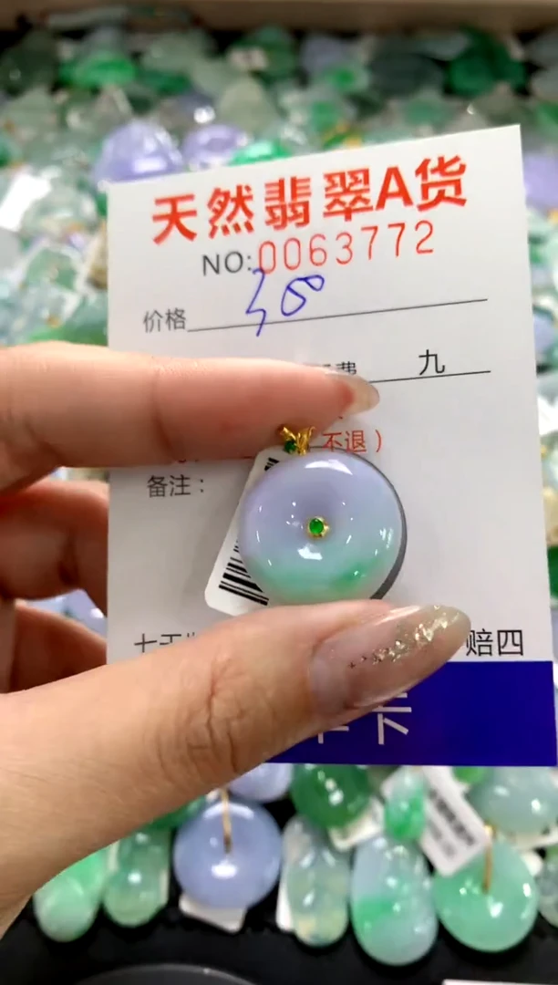 颈饰18K金镶嵌翡翠1111111111111111
