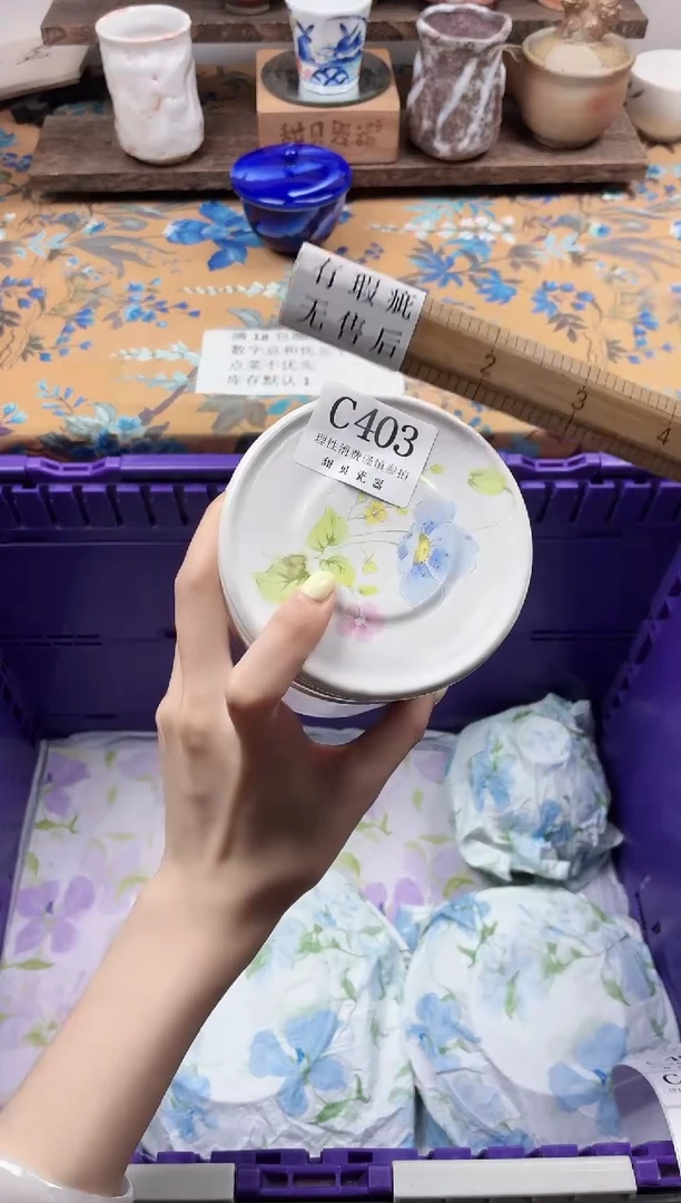 瓷片名****昵                C403