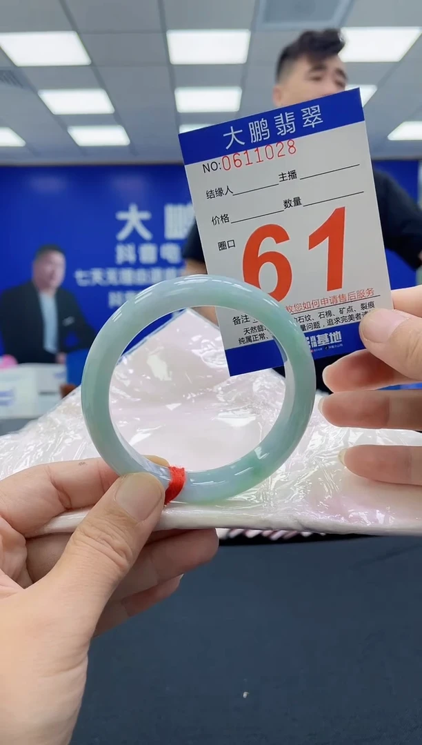 未镶嵌手镯翡翠壹**宝AAAAAAAAAAAAAAAAAAAA