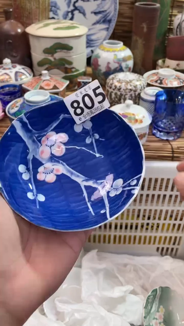 行**至全场满28包邮，陶瓷茶具瓷器