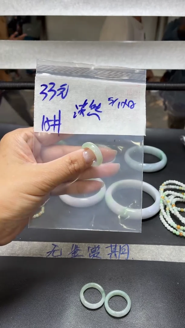 未镶嵌定制翡翠✿**✿+戒圈15#33元  毛货需抛光