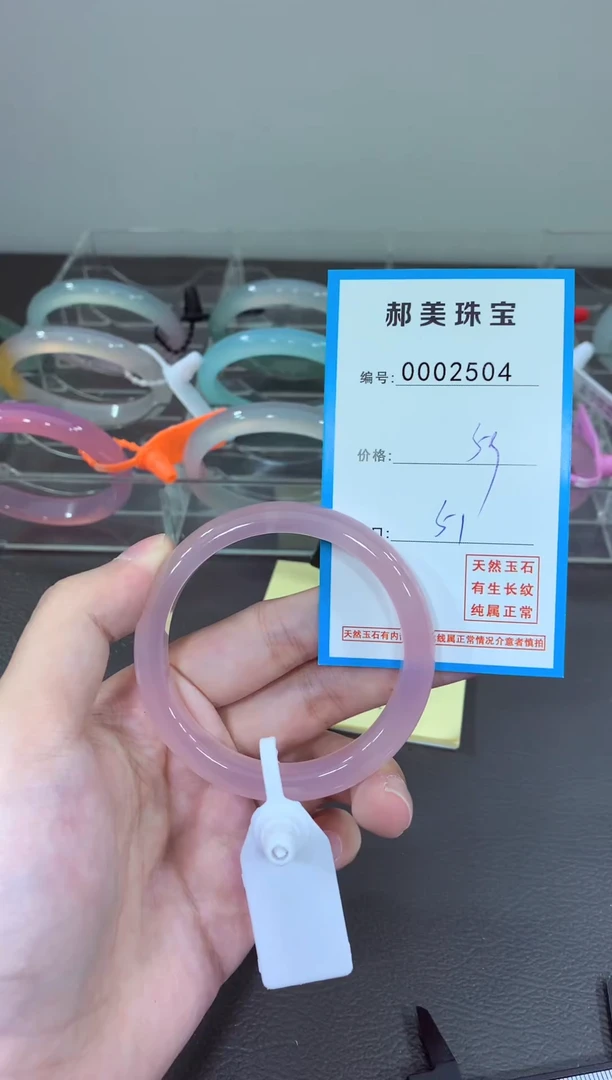 玛瑙/玉髓颈饰未镶嵌手镯