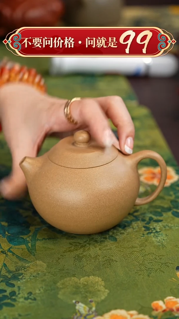【闪购商品】紫砂茶壶宜兴紫砂