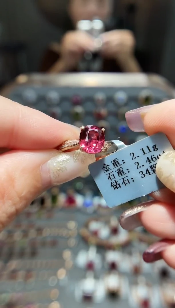 18K金镶嵌戒指碧玺2.46.