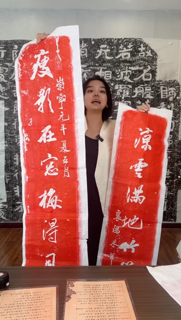 拓片用纸其他111