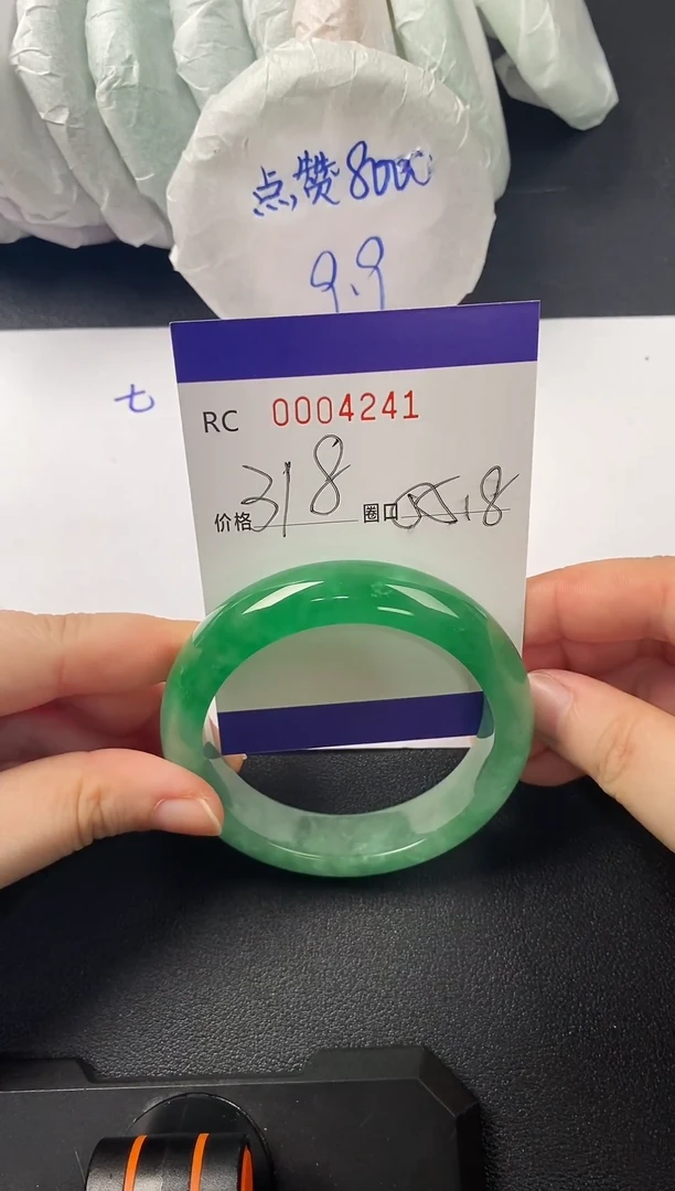 高端手镯一物一图4241