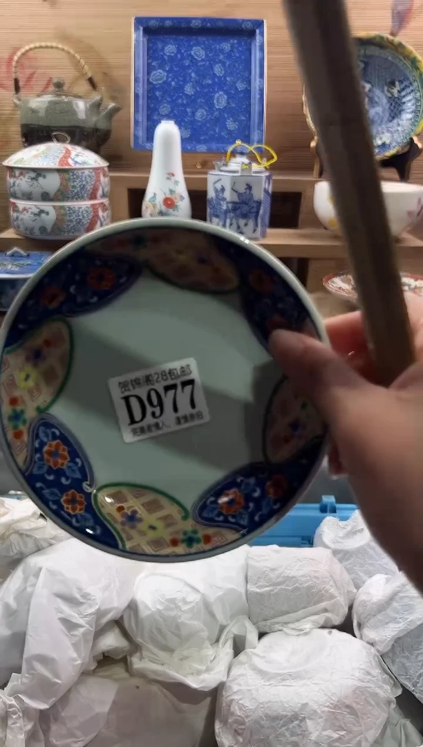 【闪购商品】瓷片当天满28米包邮D977