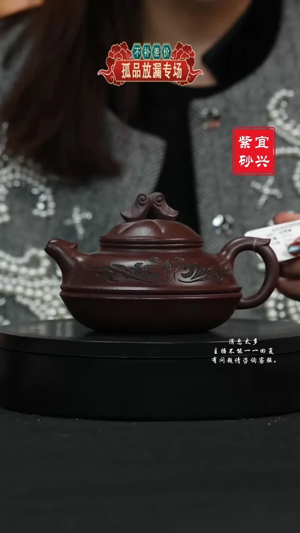 【闪购商品】紫砂茶壶22线圆 手工紫砂壶