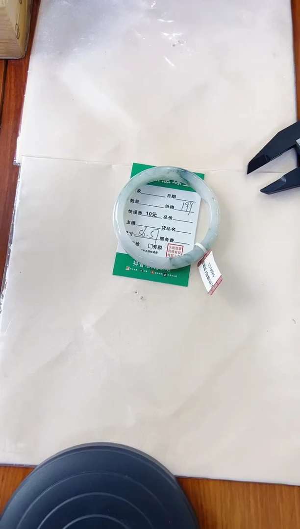 未镶嵌手镯翡翠吻***0手镯